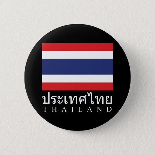 Thailand Flag With Thailand Word In Thai Language Pinback Button