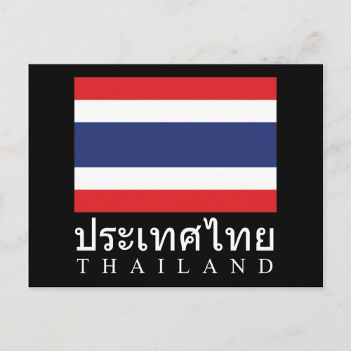 Thailand Flag With Thailand Word In Thai Language Postcard