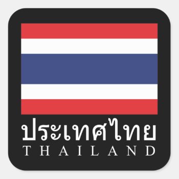 Thailand Flag With Thailand Word In Thai Language Square Sticker by MalaysiaGiftsShop at Zazzle