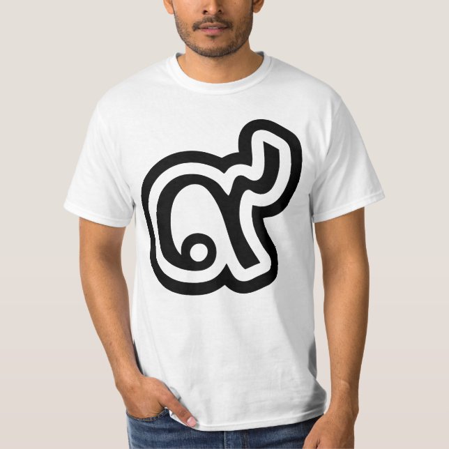 Thailand Lucky Number 9 / Nine / ๙ (Gao/Kao) Thai T-Shirt (Front)
