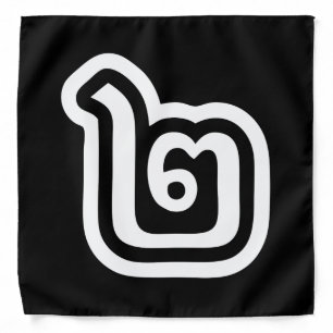Thailand Number 2 / Two / ๒ (Song) Thai Script Bandana