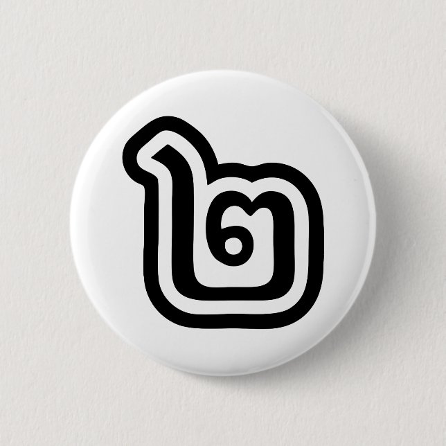 Thailand Number 2 / Two / ๒ (Song) Thai Script Button (Front)