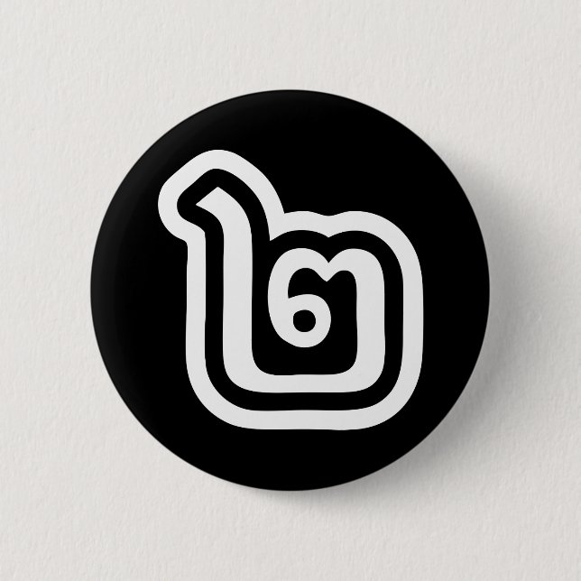 Thailand Number 2 / Two / ๒ (Song) Thai Script Button (Front)