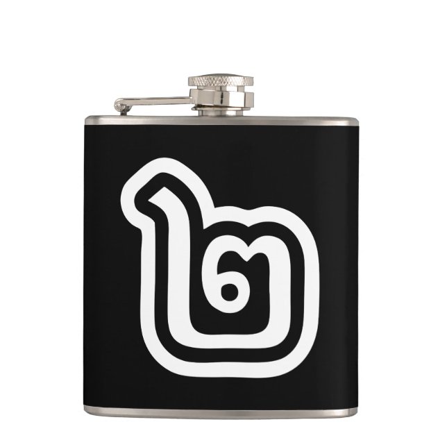 Thailand Number 2 / Two / ๒ (Song) Thai Script Flask (Front)