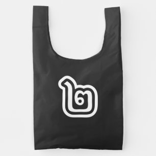 Thailand Number 2 / Two / ๒ (Song) Thai Script Reusable Bag