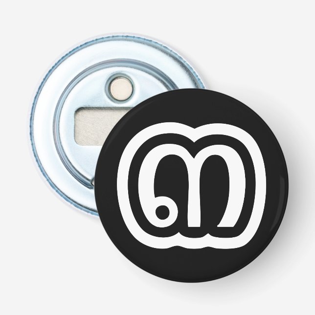 Thailand Number 3 / Three / ๓ (Sam) Thai Script Bottle Opener (Front)