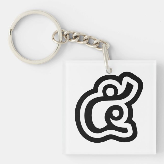 Thailand Number 5 / Five / ๕ (Haa/Ha) Thai Script Keychain (Front)
