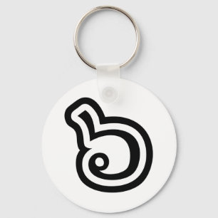 Thailand Number 6 / Six / ๖ (Ho/Hok) Thai Language Keychain