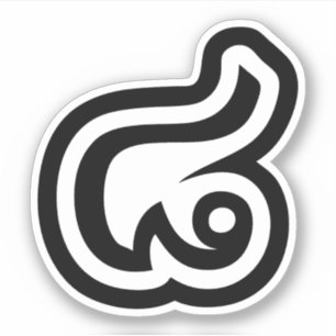 Thailand Number 8 / Eight / ๘ (Bad/Paet) Thai Sticker