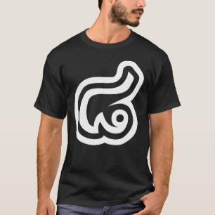 Thailand Number 8 / Eight / ๘ (Bad/Paet) Thai T-Shirt