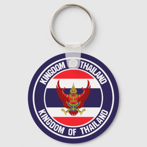 Thailand Round Emblem Keychain