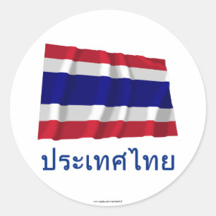 Thailand Waving Flag with Name in Thai Classic Round Sticker