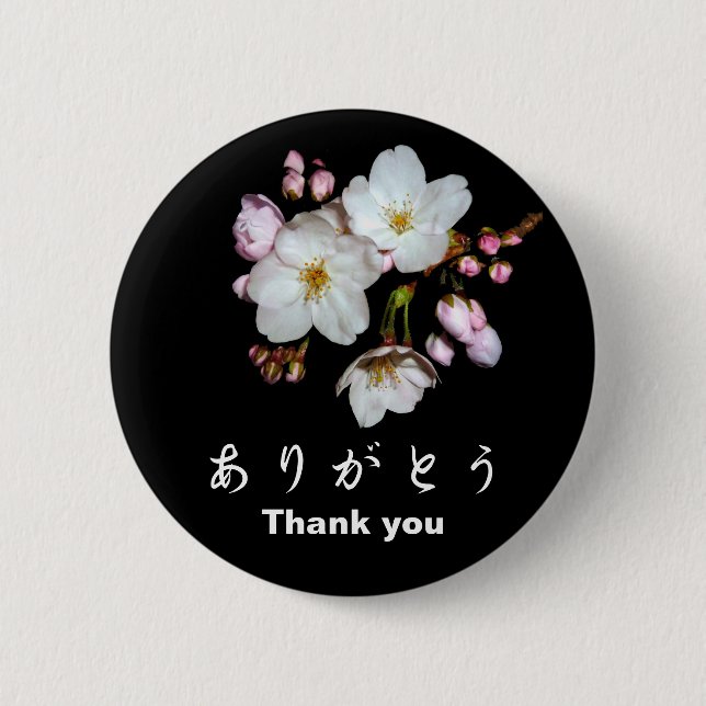 Thank you. ありがとう. 桜 pinback button (Front)