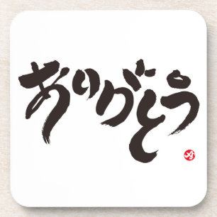 thank you ありがとう beverage coaster