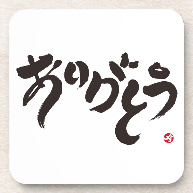 thank you ありがとう beverage coaster (Front)