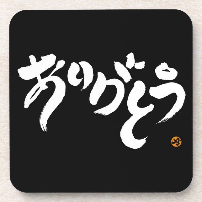 thank you ありがとう beverage coaster (Front)