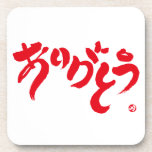 thank you japanese calligraphy kanji english same meanings japan ありがとう