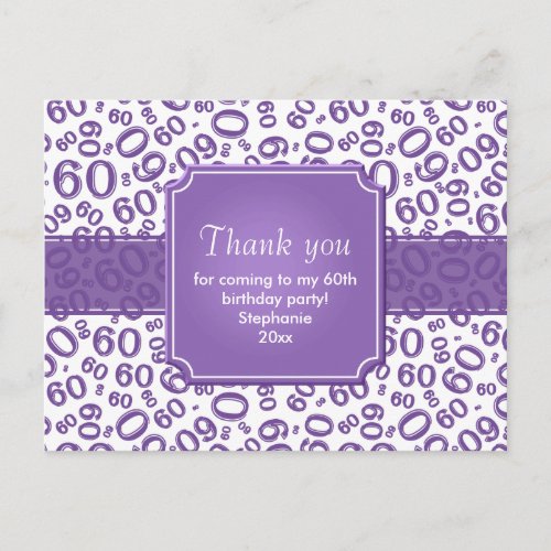 Thank You 60 Random Number Pattern Purple/White