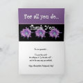 Thank You Admin Professionals Day Purple Flowers Zazzle