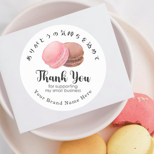 Thank You Bakery Macaon Modern Cute Watercolor Classic Round Sticker