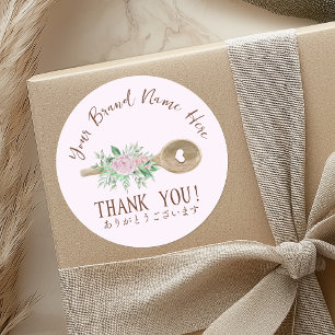 Thank You Bakery Pastry Chef Spoon Dusty Pink Rose Classic Round Sticker