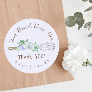 Thank You Bakery Pastry Chef Whisk Purple Floral Classic Round Sticker
