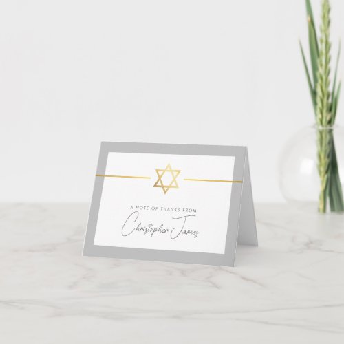 THANK YOU bar mitzvah modern gold jewish star gray
