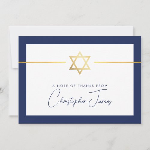 THANK YOU bar mitzvah modern gold jewish star navy
