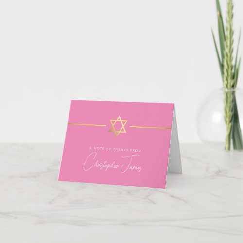 THANK YOU bar mitzvah modern gold jewish star pink