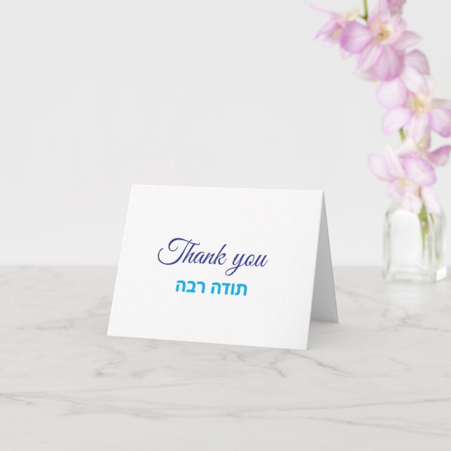 Thank you card (Orchid)