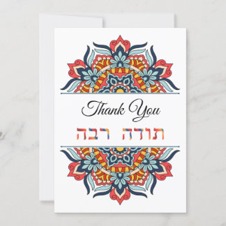 Thank You English and Hebrew Red Blue Yellow Card