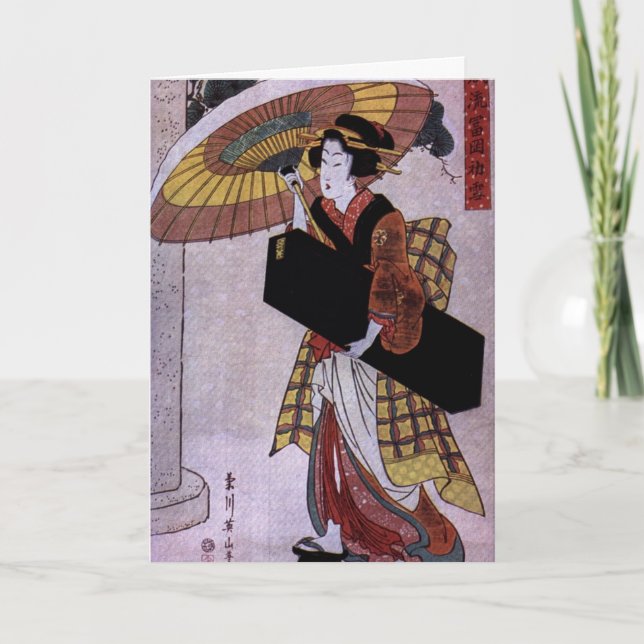 Thank you for A Wonderful Evening (Front)