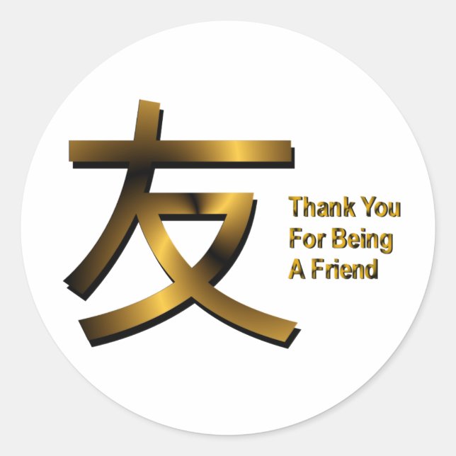 Thank You For Being A Friend Stickers (Front)