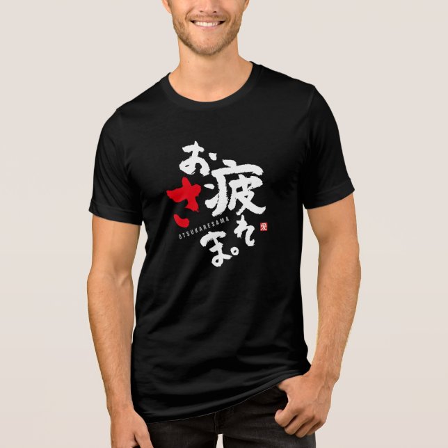 Thank You for Your Hard Work [Japanese] Tri-Blend Shirt (Front)