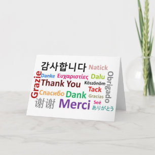 Thank You, Gracias, Merci, Danke Letterpress Thank You Card