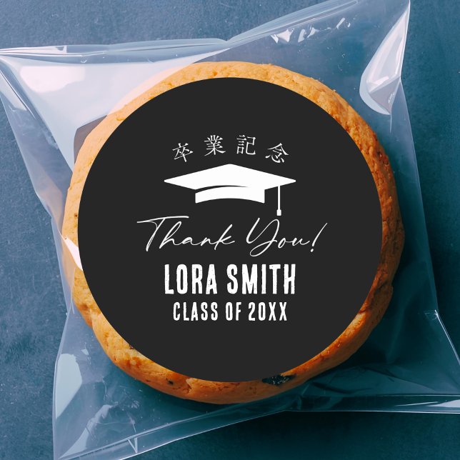 Thank You Graduation Cap Black Simple Typography Classic Round Sticker (Creator Uploaded)
