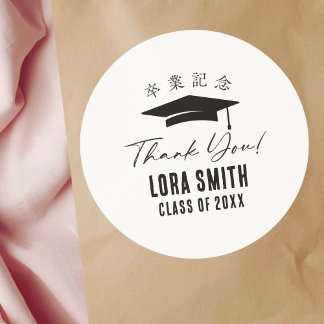 Thank You Graduation Cap Minimalist Typography Classic Round Sticker