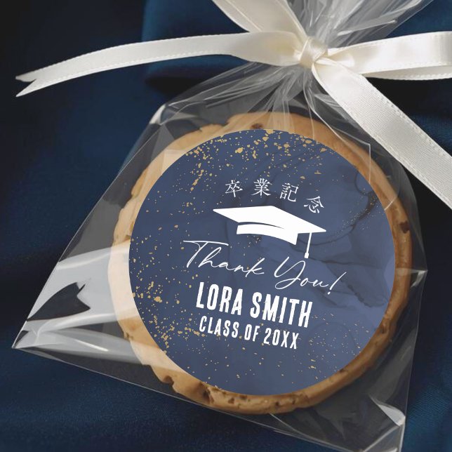 Thank You Graduation Cap Navy Gold Typography Classic Round Sticker (Creator Uploaded)