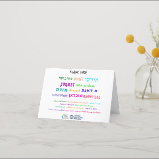 Thank you in 11 Jewish languages