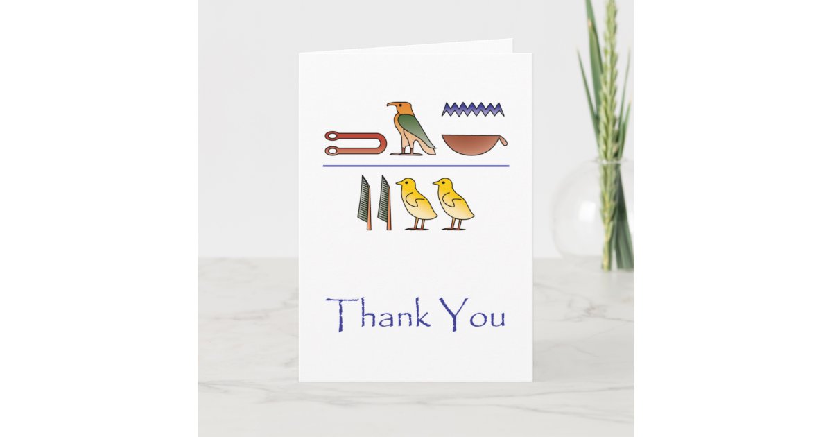 thank-you-in-egyptian-hieroglyphics-card-zazzle