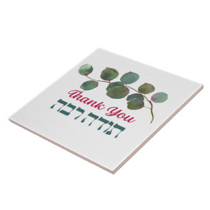 Thank You In Hebrew - Todah Raba Jewish Gratitude Ceramic Tile