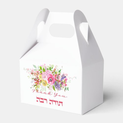 Thank You In Hebrew _ Todah Raba Jewish Gratitude Favor Boxes