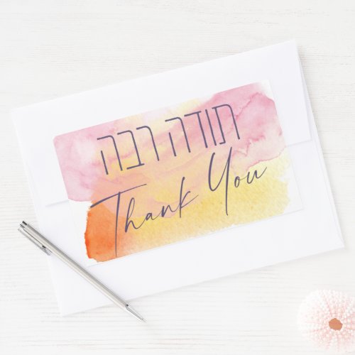 Thank You In Hebrew _ Todah Raba Jewish Gratitude Rectangular Sticker