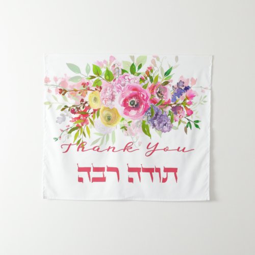 Thank You In Hebrew _ Todah Raba Jewish Gratitude Tapestry