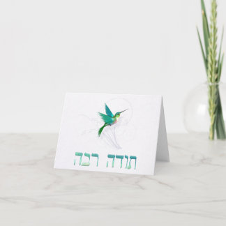 Thank You in Hebrew ~Todah Rabah ~ Hummingbird Card