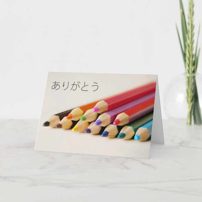 Thank you in Japanese writing meaning Arigato (Front)