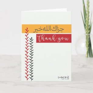 Thank You - JazakAllah Colorful Card