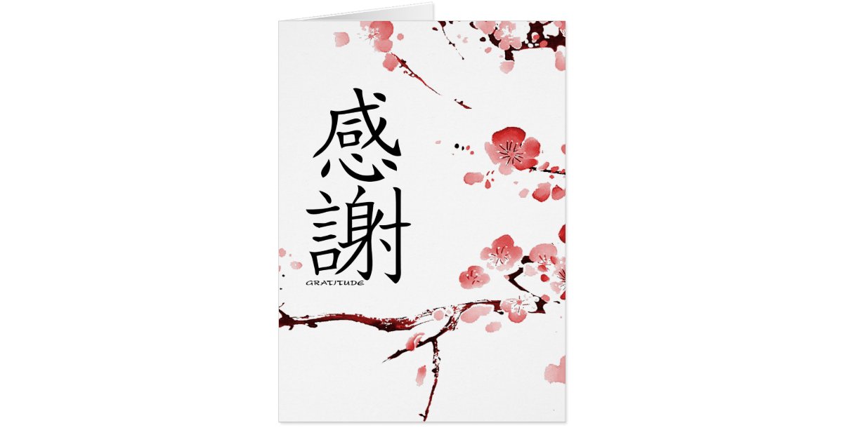 Fresh 33 Thank You Kanji Card