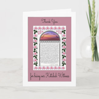 Thank You Ketubah Witness Card