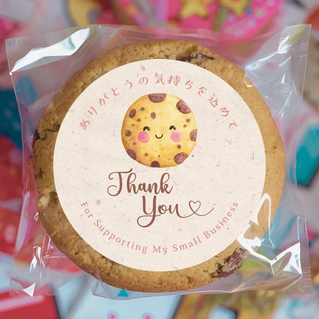 Thank You Kraft Kawaii Chocolate Chip Cookie Classic Round Sticker (Creator Uploaded)